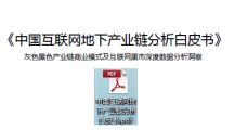 资讯缩略图