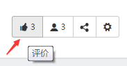 咨道学堂打分